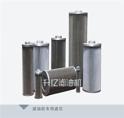 沙坪坝液压油滤油机 沙坪坝液压油滤油机