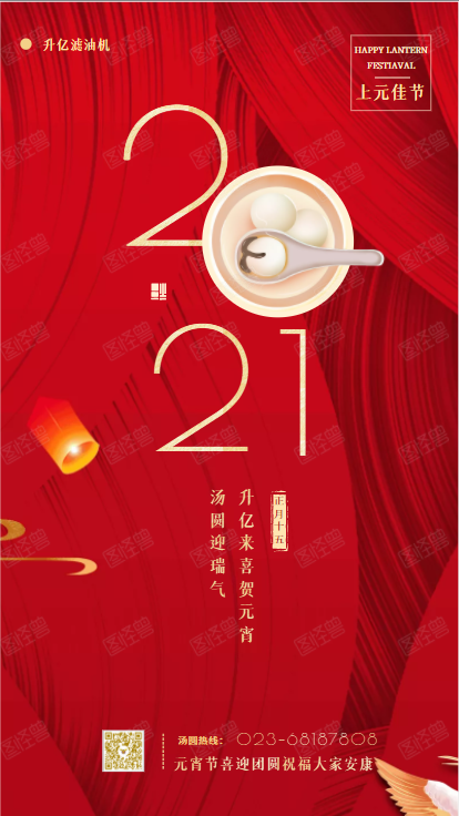 1614218744926682.jpg 1614129046(1).jpg